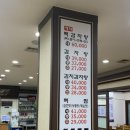 모도리감자탕.뼈찜 | [인천]만수동 &lt;모도리 감자탕&gt; 본점 뼈찜 후기+가격 메뉴