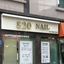 820 네일 네이버블로그