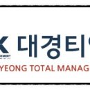 주식회사 대경티엠