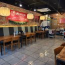 보배쭈꾸미연산점 이미지