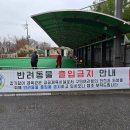 장기황어체육관 이미지