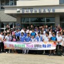 한다사중학교 이미지