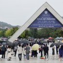 ＜컬럼＞ 대韓민국 백년 지도층 실체와 서울대의 관계 이미지