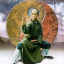 태극권 2 Tai Chi II, 1996 홍콩 | 1996.06.01 | 15세이상관람가 | 96분 감독원화평, 장흠염 출연호혜중, 오경, 종려제, 정호남 이미지