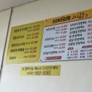 보성녹차오리탕