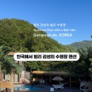발리앤벨리 이미지