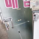 창곡식당