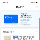 앰플 + 마스크팩 1만원!! 촉촉하게 겨울 보내자!! 이미지