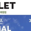 라이프더화원 이미지