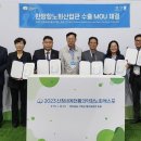 한방바이오 주식회사