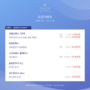 셀린피부과의원 이미지