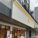 울산 북구 율동 효문동 양정동 한신더휴 텐퍼센트 커피 솔직후기 오픈 이벤트 쿠폰