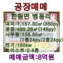 은하수부동산중개 이미지