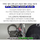 광안동 SK-VIEW아파트 이미지