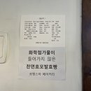 르뱅스타독일마을빵집