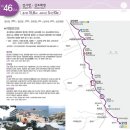 '24,02,06/해파랑길 46코스(속초,장사항~고성,삼포해변) 이미지