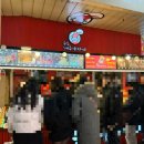 홍개 | 강원 속초시 중앙동 [ 속초 새우 아저씨 ] / 속초 중앙시장 오징어순대&amp;튀김 가볼만한 곳