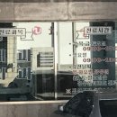 회성약국 이미지