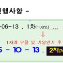 봉담한신더휴에듀파크 이미지