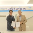 나래산업 이미지