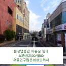 계수 약국 이미지