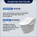 주식회사 쉬즈케어