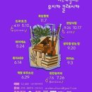 (주)아르케