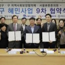 혜민의원 이미지