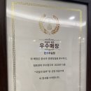 오구쌀피자 무실점 이미지