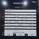 양천안마지압원 이미지