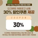 지원광고 이미지