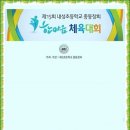 내성초 입구 이미지