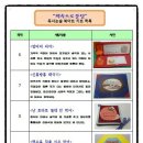 어린이 독서&북아트 이미지