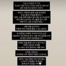 아니 김선빈 아들 진짜 생각 깊다 슬픔... ㅠ 이미지