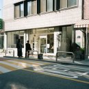 조흥세탁소 이미지