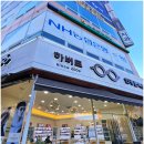 하버드안경원 | 용인블루라이트 차단 필요했던 내 눈, 보정동안경원 중 하버드안경원으로 갔다온 후기