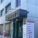 강북사격장