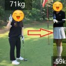 성북12 | [월곡역다이어트]쥬비스성북점 12kg감량성공후기