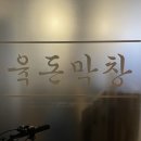 구평동물병원 이미지