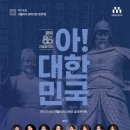 안양대학교 음악학부 정기오페라연주 | 이탈리아 성악회 제74회 정기연주회