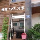 인천인혜학교 앞 이미지