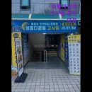 머물다곁에고시텔동의대점