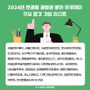지앤비컴퍼니