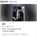 신애문구