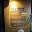 센텀이비인후과의원 이미지