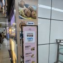 호두파야 이미지
