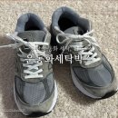 운동화 세탁박스 이미지