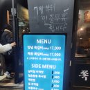 [서울] 양많은 숯불 쪽갈비 맛집 추천 &#34;노량진 록갈비&#34; 일반양념, 매콤한양념 모두 맛있는 내돈내산...