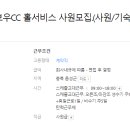 삼성웰스토리주 이미지