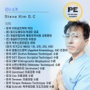 피지오에듀 - 서초구 서초대로27길 37 | 피지오에듀